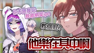 【彩虹社中字】ipn享受被Selen欺負！？【Nijisanji EN  Selen Tatsuki】 [upl. by Namus912]