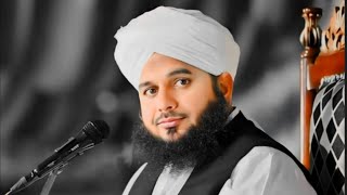 allah par yaqeen ajmal raza qadri💚 maulana ajmal raza❤️ bayan emotional waqia  motivational bayan [upl. by Amuwkuhc]