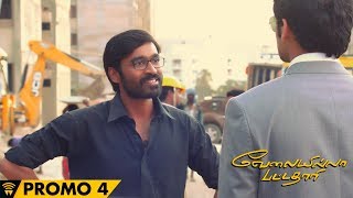 VIP TV Spot 4  Velai Illa Pattadhaari  D25 [upl. by Tallula686]