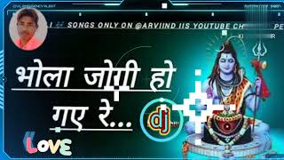 भोला जोगी हो गया रे मैं हो गई जोगणिया डीजे में रीमिक्स dj soga dj hedni gana funny song funny [upl. by Edualcnaej]