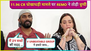 RemoLizelle First Reaction On ₹1196 Crore Fraud Allegation By V Unbeatable Group [upl. by Adlay]