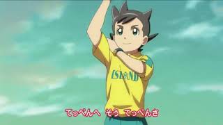 Inazuma Eleven Ares no Tenbin OP 1 Official [upl. by Hanaj]