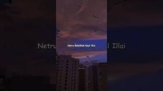 Netru enbathum kayil illai song simple editshortsviral [upl. by Vernor589]