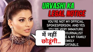 Urvashi Rautela Ne Jounalist Ko Bheja Legal Notice Janiye Akhir Hua Kya [upl. by Aronoff]