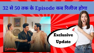 Bebaakee 32 to 50 Episode Release Update  Bebaakee Season 2 Latest Update  Bebaakee AltBalaji [upl. by Yssirc11]