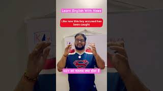 MEANING OF “KEY” learnenglish englishwords wordmeaning englishvocabulary ytshorts english [upl. by Edmund883]