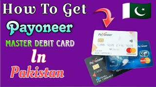 How To Get Payoneer Master Debit Card in Pakistan  How To Order Payoneer Debit Card [upl. by Patrice]