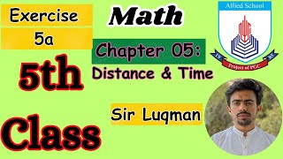 Math 5 Class  Allied School math 5 grade  Sir Luqman math grade 5 [upl. by Cissie493]