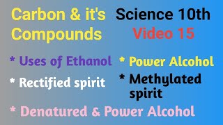 Uses of ethanol Denatured alcohol Rectified spirit Methylated spirit pure alcohol Power alcohol [upl. by Mizuki240]