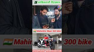 🇮🇳 Indian Mahindra mojo 300 cc Bike 🇵🇰 Pakistani amazing reaction [upl. by Anev430]