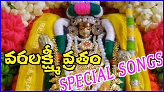 Varalakshmi Vratham Special Song Nomu Telugu Movie Video Songs  Ramakrishna Chandrakala [upl. by Asirahc]