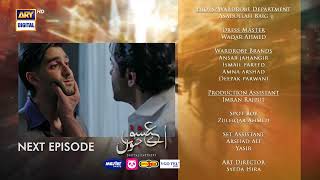 Aye Ishq e Junoon Episode 5  Teaser  Sheheryar Munawar  Ushna Shah  ARY Digital [upl. by Daye]