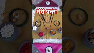 chali chali re patang  चली चली रे पतंग short trending [upl. by Acinoev]