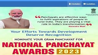 National Panchayat Award Registration । login कैसे करें step by step info soulmate help desk [upl. by Norbie534]