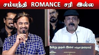 Action King Arjun Comedy Speech Rajakili Audio Launch  Thambi Ramaiah [upl. by Epilif]