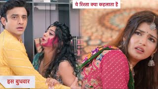 Yeh Rishta Kya Kehlata Hai Today Episode NEW PROMO  7th October 2024 [upl. by Gavrila]