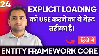 Explicit Loading in Entity Framework Core with Example  हिंदी में 🇮🇳 [upl. by Talbert645]