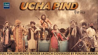 Ucha Pind Official Trailer Launch Event Coverage  Navdeep Kaler Jaani Poonam Sood Sardar Sohi [upl. by Leksehcey]