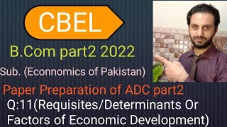 RequisitesDeterminants Or Factors of Economic DevelopmentQ11ADCBcom prt2Paper Prepration 2022 [upl. by Daza114]