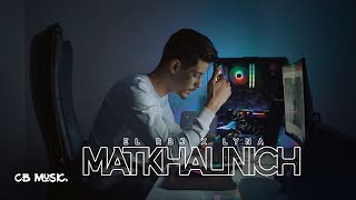 El RBJ feat Lyna  Matkhalinich Officiel Music Video [upl. by Hanover]