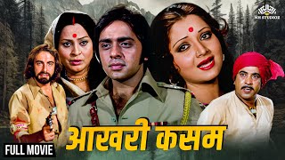 80s Ki Superhit Movie  Akhari Kasam  Full HD Movie [upl. by Childs]