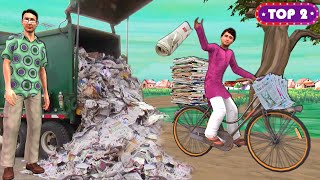 Kanjoos Papa Garib Bicycle Newspaper Wala Top Collection Hindi Kahani Moral Stories Hindi Stories [upl. by Tarabar]