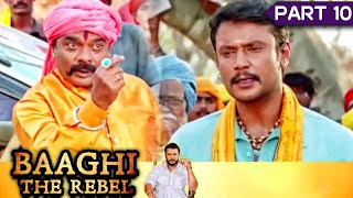 गावी के लोगो की जमीन छीनने वाले गुंडों को दर्शन ने पीटा  Baaghi The Rebel Movie Part 10 [upl. by Akinnej301]