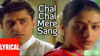 Chal Chal Mere Sang Lyrical Video  Astitva  Sukhwinder Singh  Tabu Sachin Khedeka [upl. by Novad899]