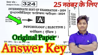 12th Class Psychology Question Paper Solution For Sent Up Exam 2024 Psychology Answer Key Class 12 [upl. by Loutitia788]