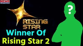 Rising Star 2 का Winner बना ये Contestant जीते इतने Lakh रूपये [upl. by Yadseut282]