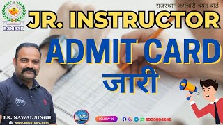 इंतजार हुआ खत्म  Jr Instructor Admit Card जारी  Jr Instructor Admit Card कैसे डाउनलोड करे [upl. by Kirit784]