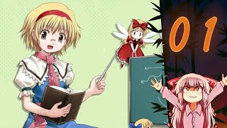 Reading the Touhou Wiki Fandom Page  Part 1 [upl. by Viola71]