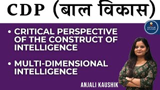 Critical perspective of the construct of Intelligence MultiDimensional Intelligence  Avyan IAS [upl. by Heyer]