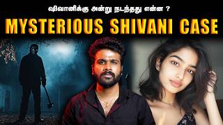 அப்படி அன்று ஷிவானிக்கு நடந்தது என்ன   Shivani Bhatnagar  Saravanan Decodes [upl. by Vokay]