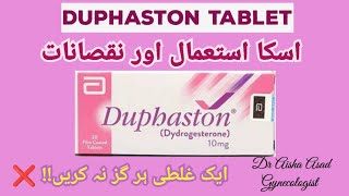 Duphaston Tablet uses and side effects Progesterone In pregnancy Urdu Hindi [upl. by Venola]