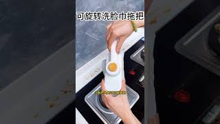 可旋转洗脸巾拖把 洗護好物 生活好幫手 好物分享 方便 elections Convenient Magical followme [upl. by Eekorehc]