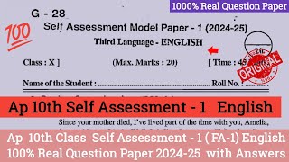 Ap 10th class Fa1 English 💯real question paper 2024 with answers10th self assessment 1 English [upl. by Mahon]