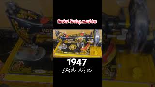 Rocket Swing machine Urdu Bazar Rawalpindi rocketswing swingmachine [upl. by Ik]