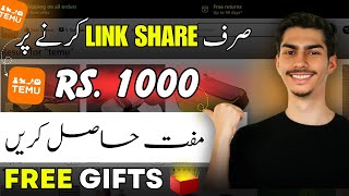 How to Join Temu Affiliate Program in Pakistan  Temu App se paise kaise kamaye [upl. by Quickel]