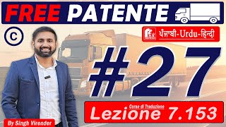 Free Patente CCE in Punjabi 20242025 Episodes 27 Lecture 7153 to 7157 HD 1080p [upl. by Atirihs]