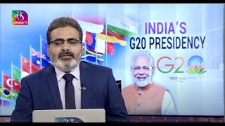 Perspective India’s G20 Presidency  08 November 2022 [upl. by Macpherson82]