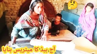 Ajj porna matars kat pice say teiar kia  Vlog on Aliza village family [upl. by Sigvard]