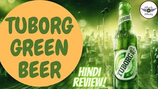 Tuborg Green Beer Review in Hindi Tuborg Premium Lager Beer TasteNose  Tuborgbeer [upl. by Arikehs71]