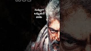 Vivegam movie fightingforyouviralvideo [upl. by Ayekram624]