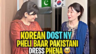 Korean Dost ny Pehli bar Pakistani Dress pehna  Uska Reaction 🇰🇷❤️🇵🇰quot [upl. by Newra]