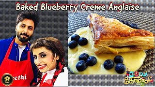 Baked Blueberry Creme Anglaise  Cook with Comali Recipes  Ashwins Recipe  Fruit Creme Anglaise [upl. by Dorise]