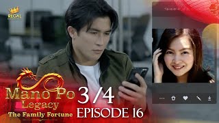 MANO PO LEGACY The Family Fortune  Episode 16 34  Regal Entertainment [upl. by Major647]