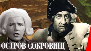 Остров сокровищ 1937 Полная версия [upl. by Ennayar825]