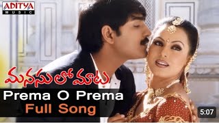 prema o prema song manasulo maata movie [upl. by Honna]