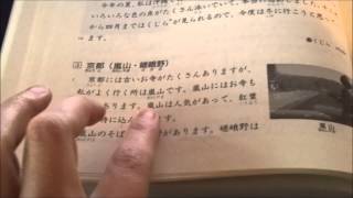 ASMR  Reading Japanese softly spoken [upl. by Franek]